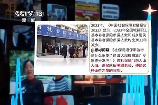 开云足球直播官网入口截图4